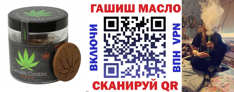 Canna-Cookies конопля закладка Козельск