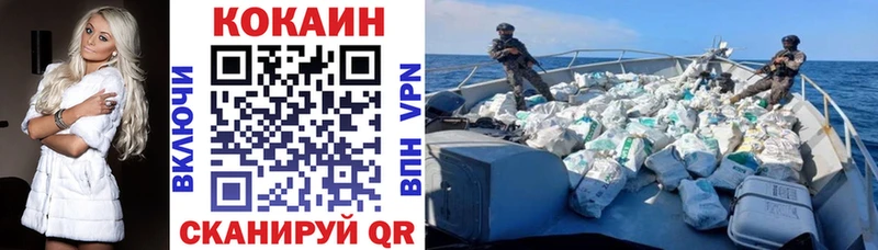 цены   Козельск  COCAIN 97% 