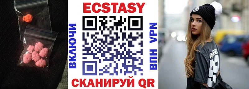 маркетплейс как зайти  Козельск  Ecstasy 280 MDMA 