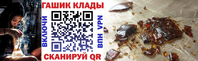 ГАШИШ ice o lator Козельск