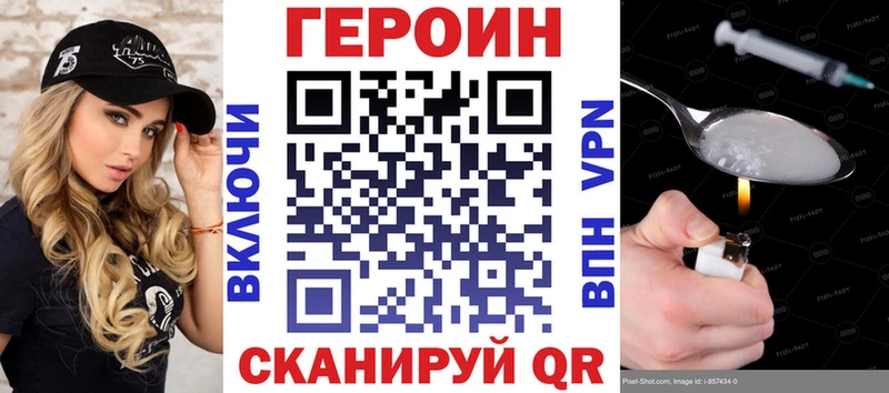 hydra ССЫЛКА  Козельск  ГЕРОИН белый 