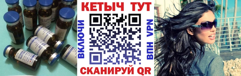 КЕТАМИН ketamine  Козельск 