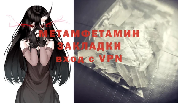 тгк Балахна
