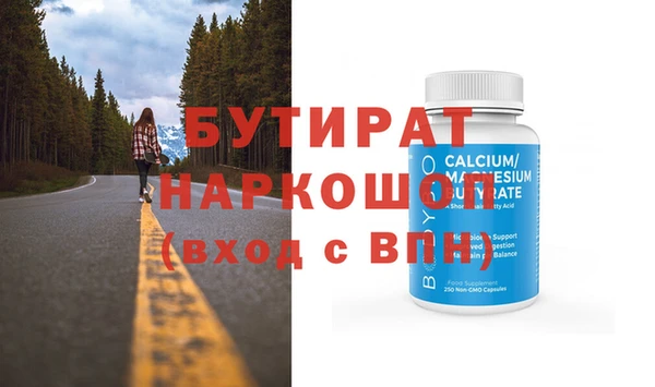 тгк Балахна