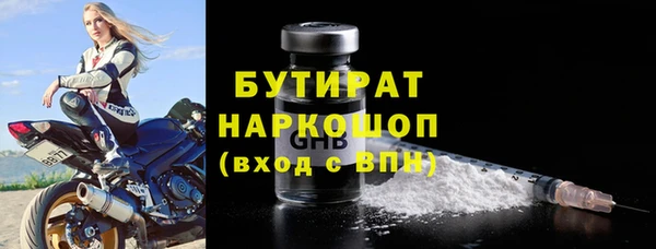 тгк Балахна