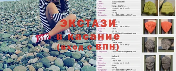 сатива Баксан