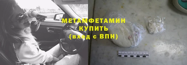 сатива Баксан