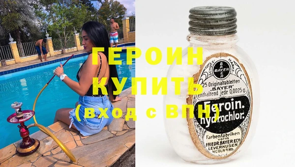 тгк Балахна