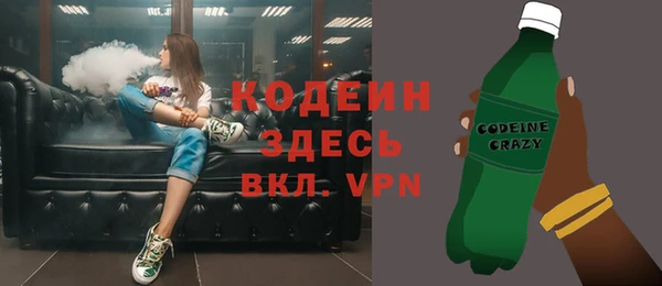 тгк Балахна