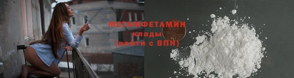сатива Баксан