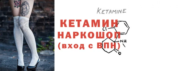 тгк Балахна