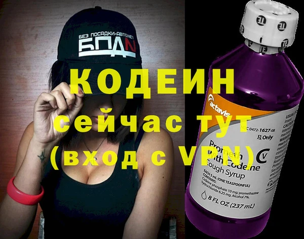 тгк Балахна