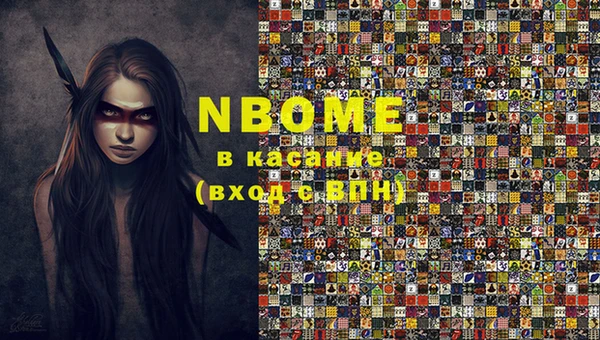 тгк Балахна