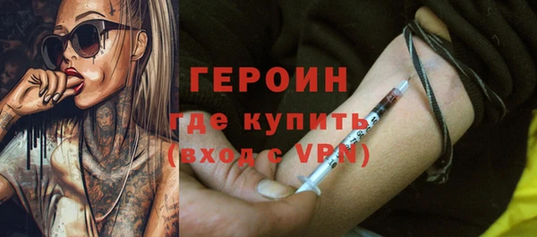сатива Баксан