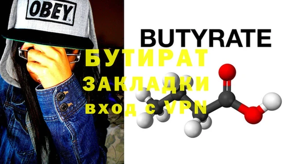 тгк Балахна