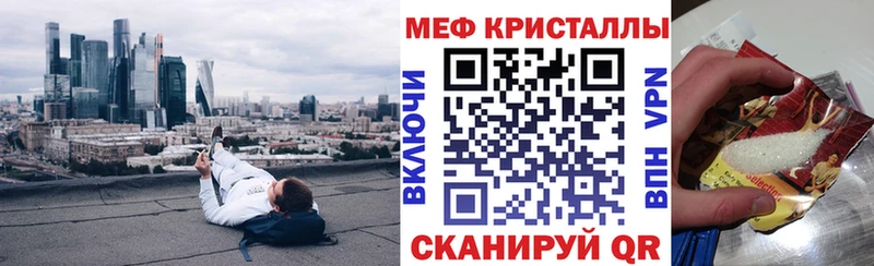 Меф мука  дарнет шоп  Козельск 
