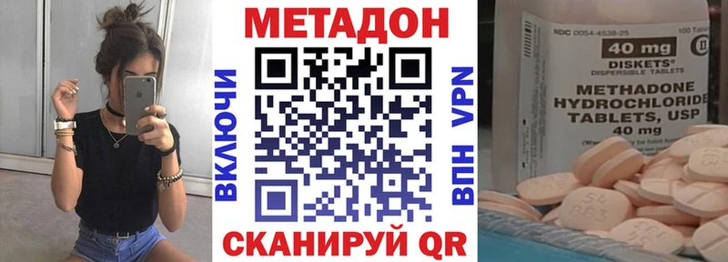 blacksprut как зайти  Козельск  Метадон кристалл 