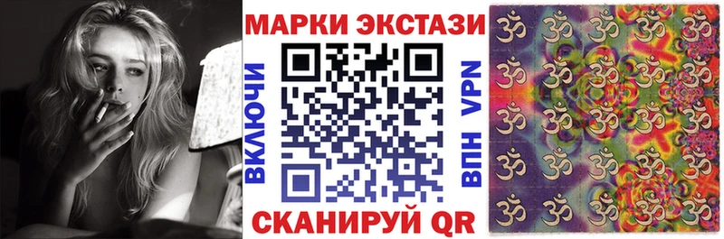 mega маркетплейс  Козельск  Марки 25I-NBOMe 1,5мг 