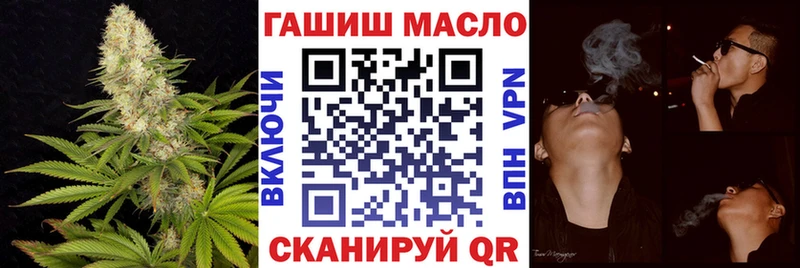 ТГК THC oil  Козельск 