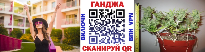 Марихуана Ganja Козельск
